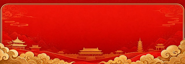 国潮新中式风格的奖学金大卡片背景，朱红色渐变底色，底部有金色祥云纹和古建筑剪影，圆角大矩形，边缘有细金色描边，喜庆大气，无文字，纯大卡片背景素材，高清细腻