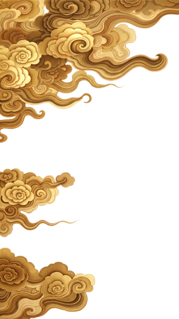 把图中的云纹变为金色预览效果