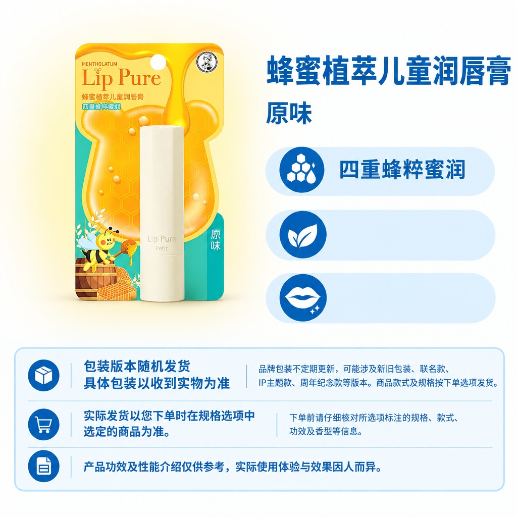 复刻参考图的固定版式，制作1:1电商单品主图。版式结构：左侧商… - 图片创意预览