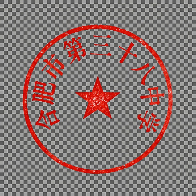 内部的白色背景也去掉