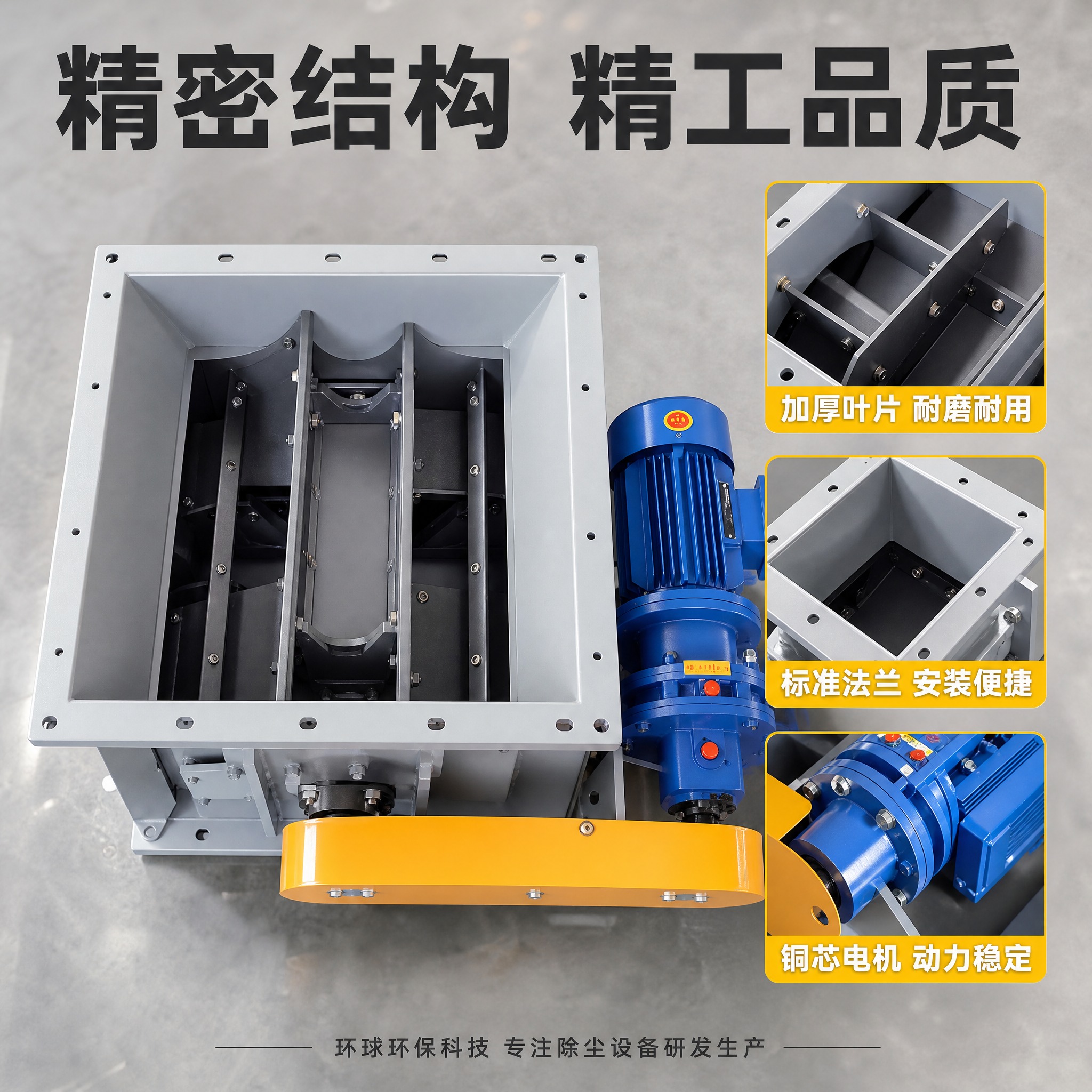 [主图-3] 结构与细节展示图，主题：精密结构 精工品质。核心… - 图片创意预览