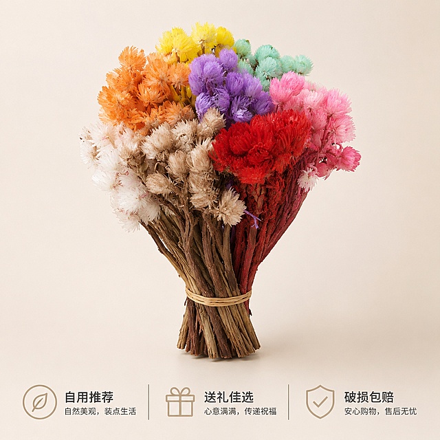 [主图-5] 选购建议与服务，岩石花组合展示决策主图。
[氛围风格] 干净简约展示风，清晰明了；
[画质] 商业摄影质感、光线柔和通透、产品清晰真实、画面干净高级。
[元素] 展示整束岩石花完整全貌，放置在纯净浅米白色背景上，背景干净不抢主体。保持岩石花外观（物理结构、材质质感、颜色）与输入产品图绝对一致，杜绝任何变形和色差，精细化处理。商品主体占比65%左右，整体画面简洁干净。
[光影] 均匀柔光打亮整束花，清晰展示所有色彩分区，无明显硬阴影。
[配色] 浅米白背景，突出多彩岩石花本身的色彩冲击力，干净清爽。
[视角构图] 正面平视视角，完整展示整束花的全貌，不裁切。
[文字版式] 底部区域排布选购建议，分三列横向排布：自用推荐 送礼佳选 破损包赔，每列都是图标加短句，浅色图标深色文字，清晰易读，不遮挡主体。
[输出要求] 1:1 比例，文字清晰锐利，超高清商业摄影质感。
[负向提示词] 变形，文字错乱，产品图模糊，背景杂乱，水印，电商平台Logo，绝对化违禁词。