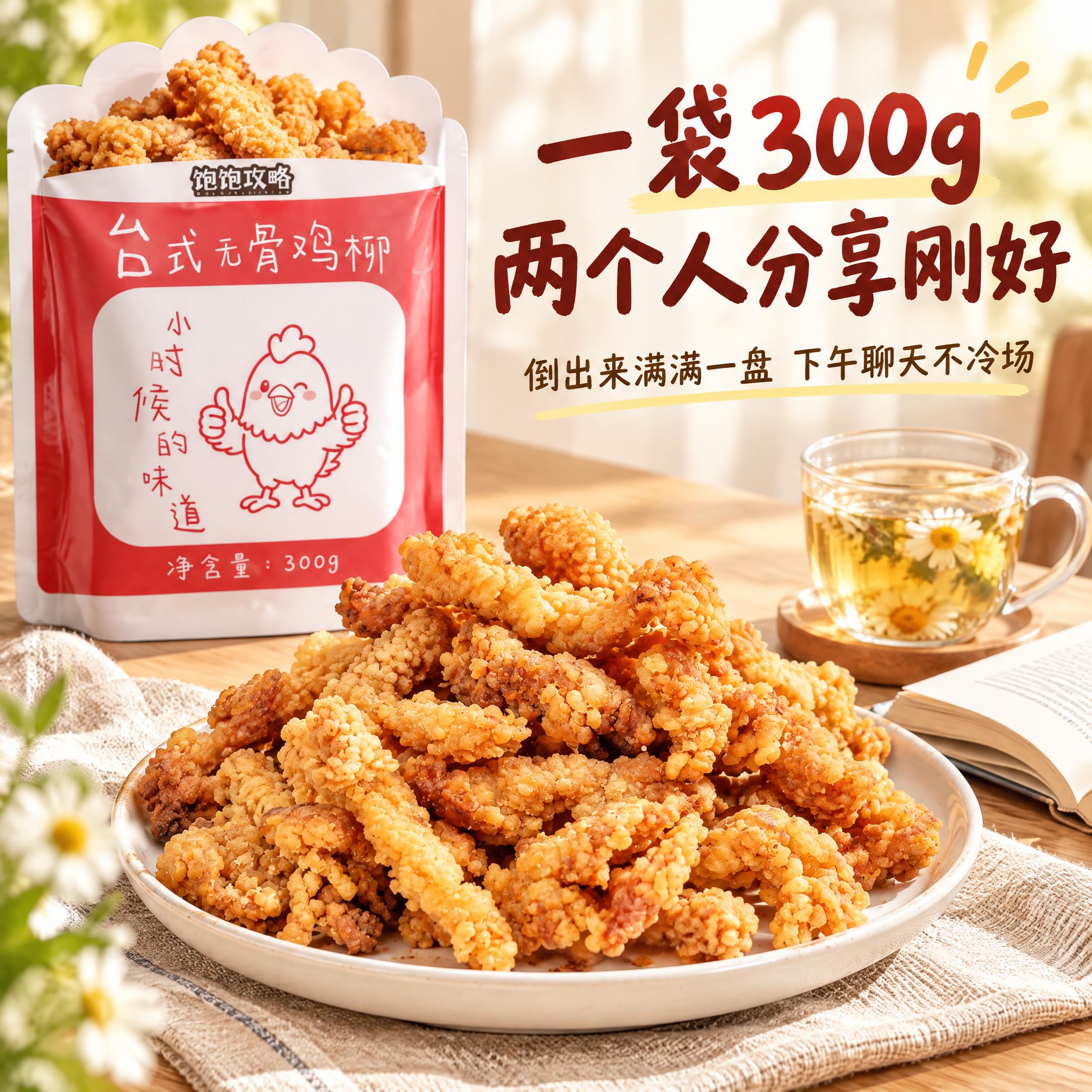 淘宝天猫商品副图4，1:1方图，浅原木桌面，午后阳光，米色亚麻… - 图片创意预览