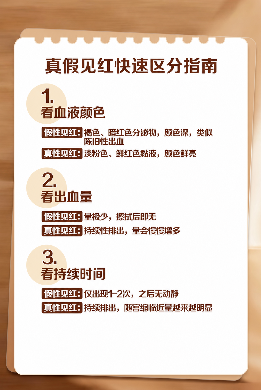 删除图片底部的所有奶粉和产品包装，删除顶部的飞鹤、星妈会liv… - 图片创意预览