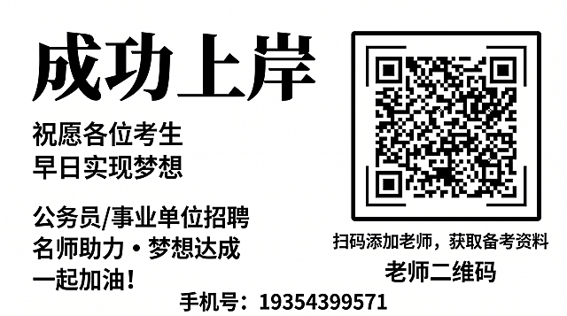 在图片下方添加手机号文字"19354399571"，保持整体简约横版黑白风格，不改变原有设计布局