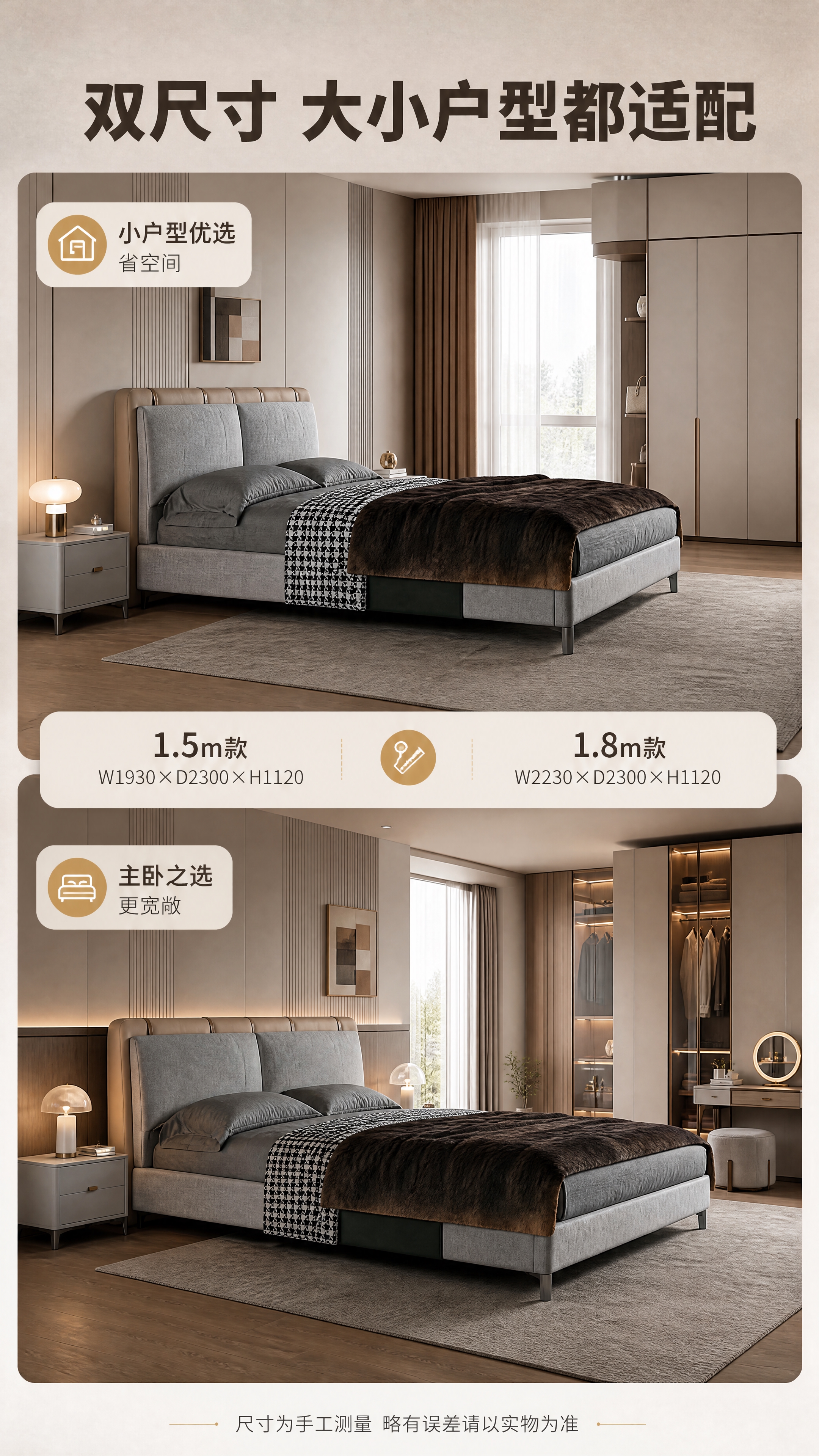[商品] 使用【图1】现代轻奢马鞍皮软包床；保留床屏、床身、金… - 图片创意预览