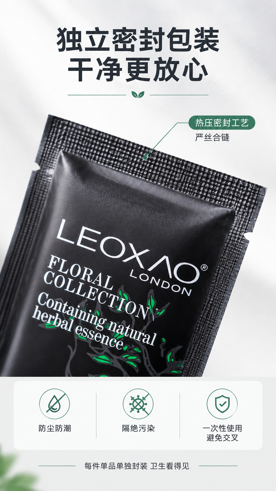 [商品] 使用【图5】牙刷套装包装作为微距展示主体；保留黑色包… - 图片创意预览