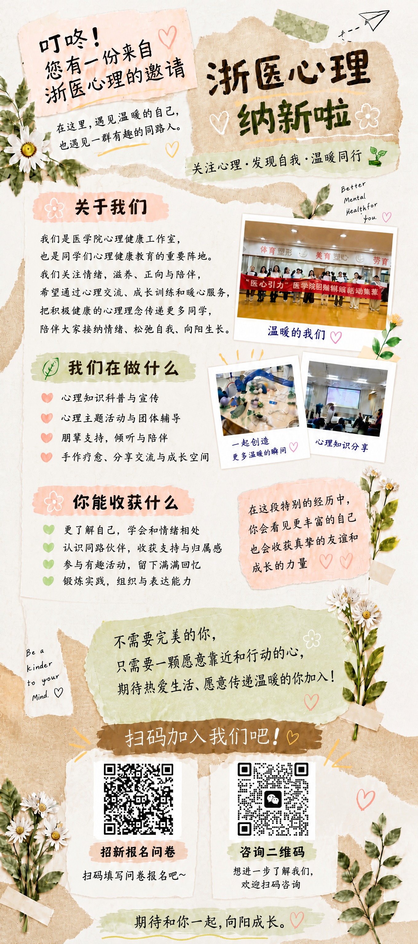 稿定 AI 图片作品 - 图片创意预览