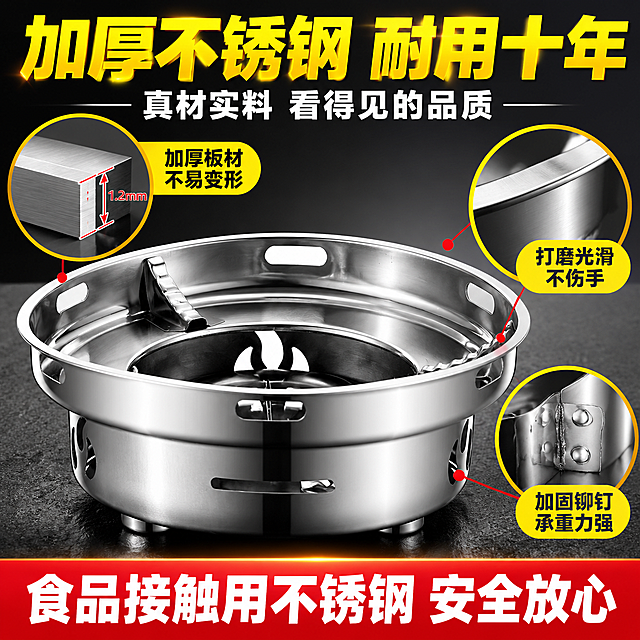 [主图-3] 材质细节品质图，展示加厚不锈钢材质与做工细节，建立品质信任。

[统一基调] 拼多多爆款促销风，大字粗黑体强对比，红橙黄促销色+不锈钢银白主色，信息密集但分区清晰。

[画面] 画面以酒精炉为主体，采用近距离特写视角，重点展示不锈钢材质厚度、边缘做工、通风孔结构和炉芯细节。主体占画面60%-65%，略微倾斜摆放。画面中有2-3个放大镜圆形区域，分别放大展示：1) 锅边加厚不锈钢截面厚度；2) 抛光打磨的光滑边缘无毛刺；3) 加固的焊接点和铆钉细节。产品外观与输入图完全一致，不锈钢表面有清晰的金属拉丝纹理和高光反射。

[光影质感] 影棚硬光质感，侧逆光突出金属轮廓和厚度，高光锐利，阴影分明，放大镜区域内细节清晰可见，体现不锈钢的坚固质感和精细做工。

[配色] 背景：深灰色到黑色的渐变，突出金属银色产品；强调色：金黄色高亮边框+红色标签；产品：不锈钢银灰色金属质感。

[文字版式] 粗黑体，文字放在画面顶部和放大镜旁。
顶部大标题："加厚不锈钢 耐用十年" 黄色超大粗体，下方小字白色"真材实料 看得见的品质"。
每个放大镜旁配短标签（黄底黑字圆角）：
- "加厚板材 不易变形"
- "打磨光滑 不伤手"
- "加固铆钉 承重力强"
底部红色通栏白字："食品接触用不锈钢 安全放心"。

[输出要求] 1:1比例，2K分辨率，材质细节清晰。负向：变形、错字、糊字、水印、平台Logo、材质虚假、极限词。