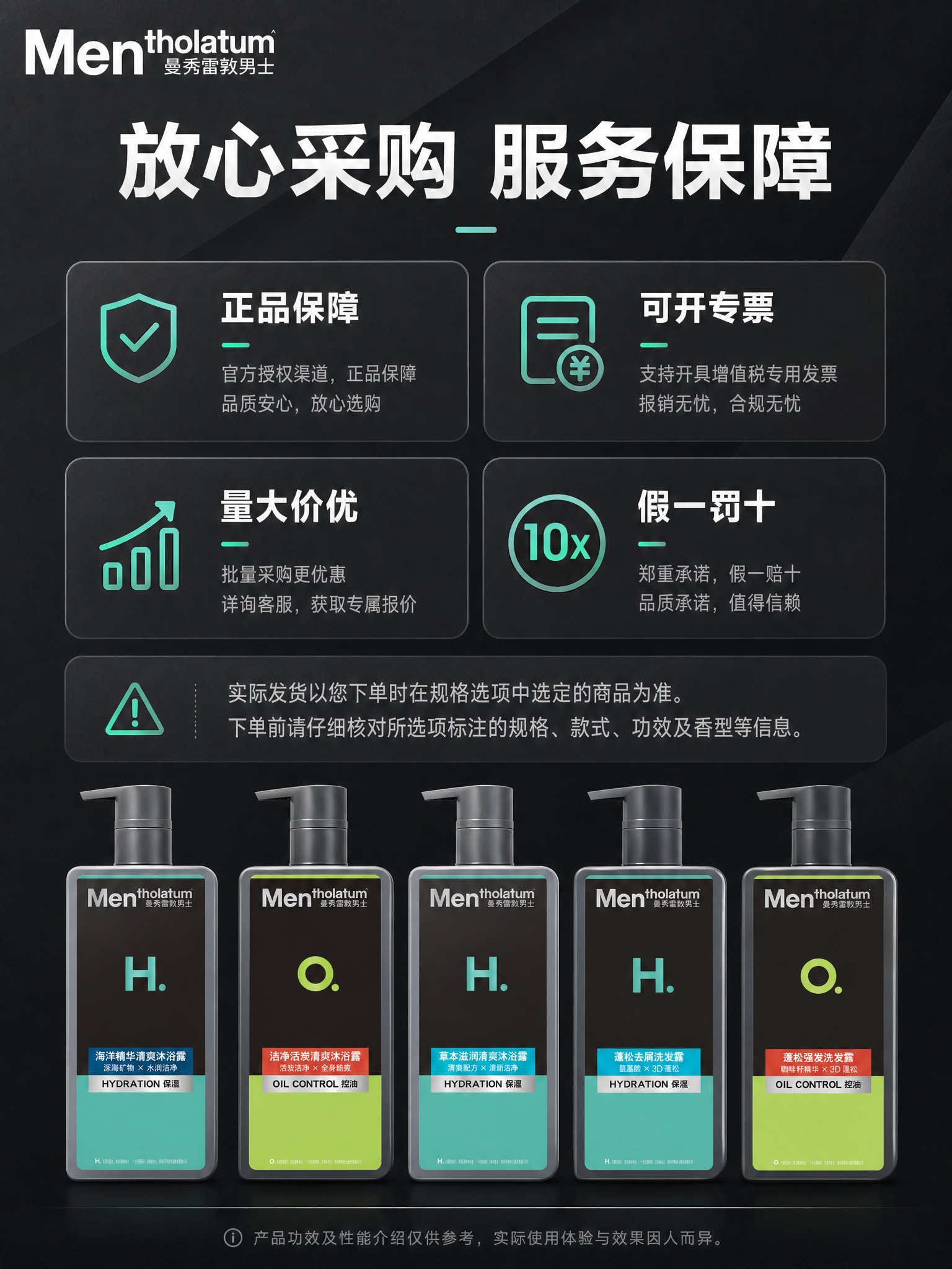 [详情-6] 采购服务与购买说明，结合已确认服务及规格提醒。… - 图片创意预览
