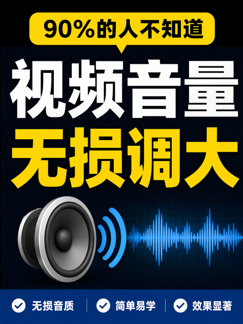生成K歌导出MP3封面预览效果