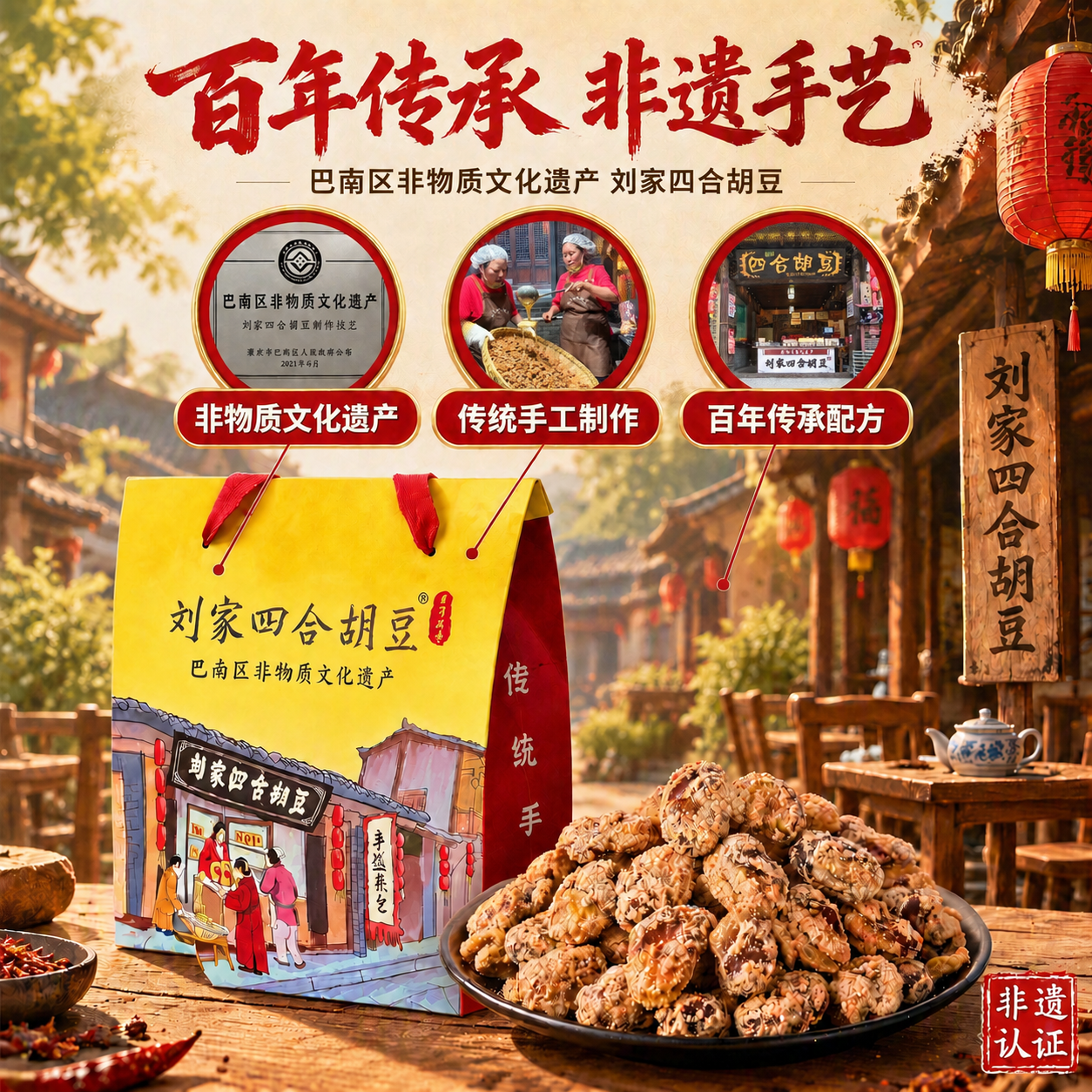 基于原图修改，整体古镇街景风格、色调、光影、氛围完全保持不变，… - 图片创意预览