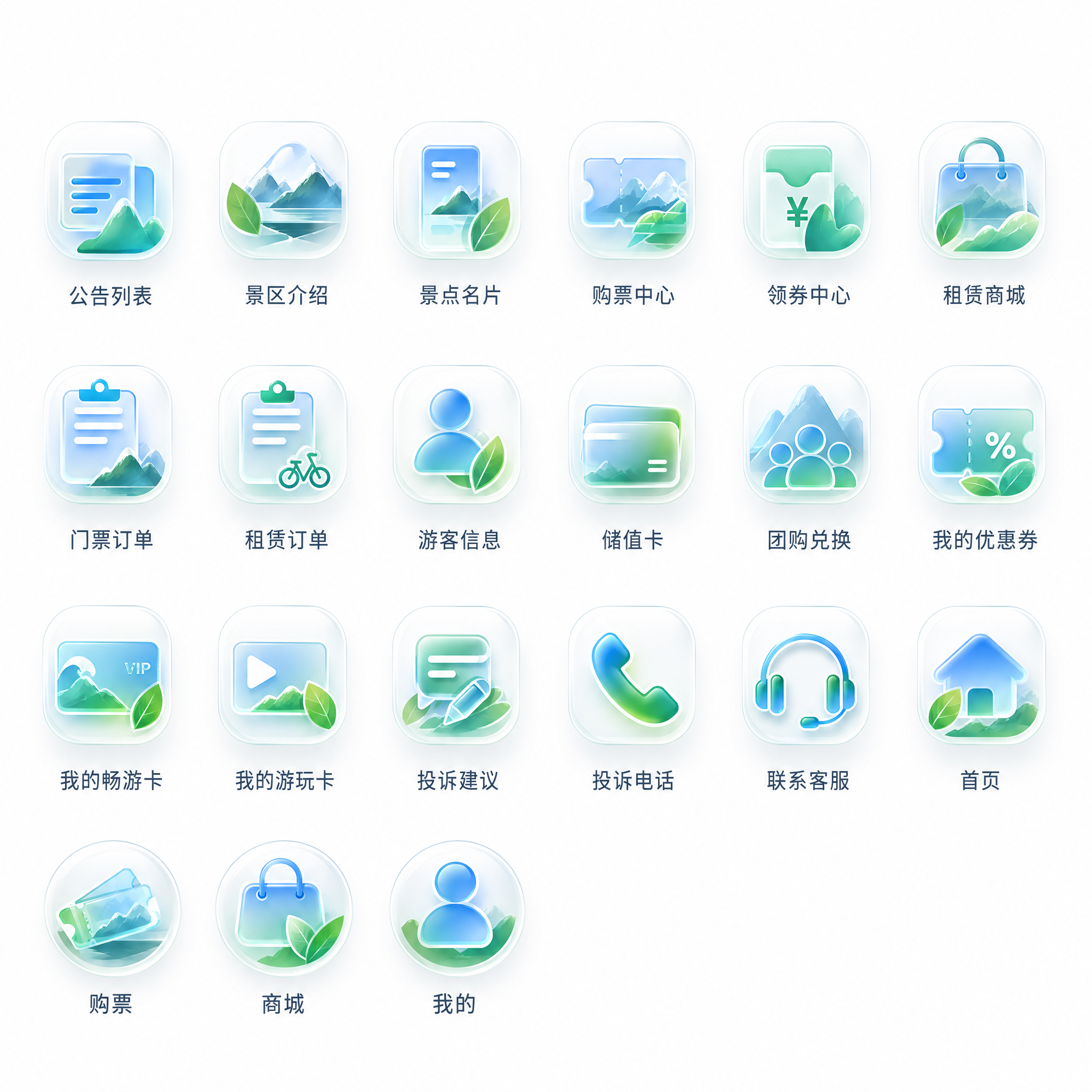 创意预览图