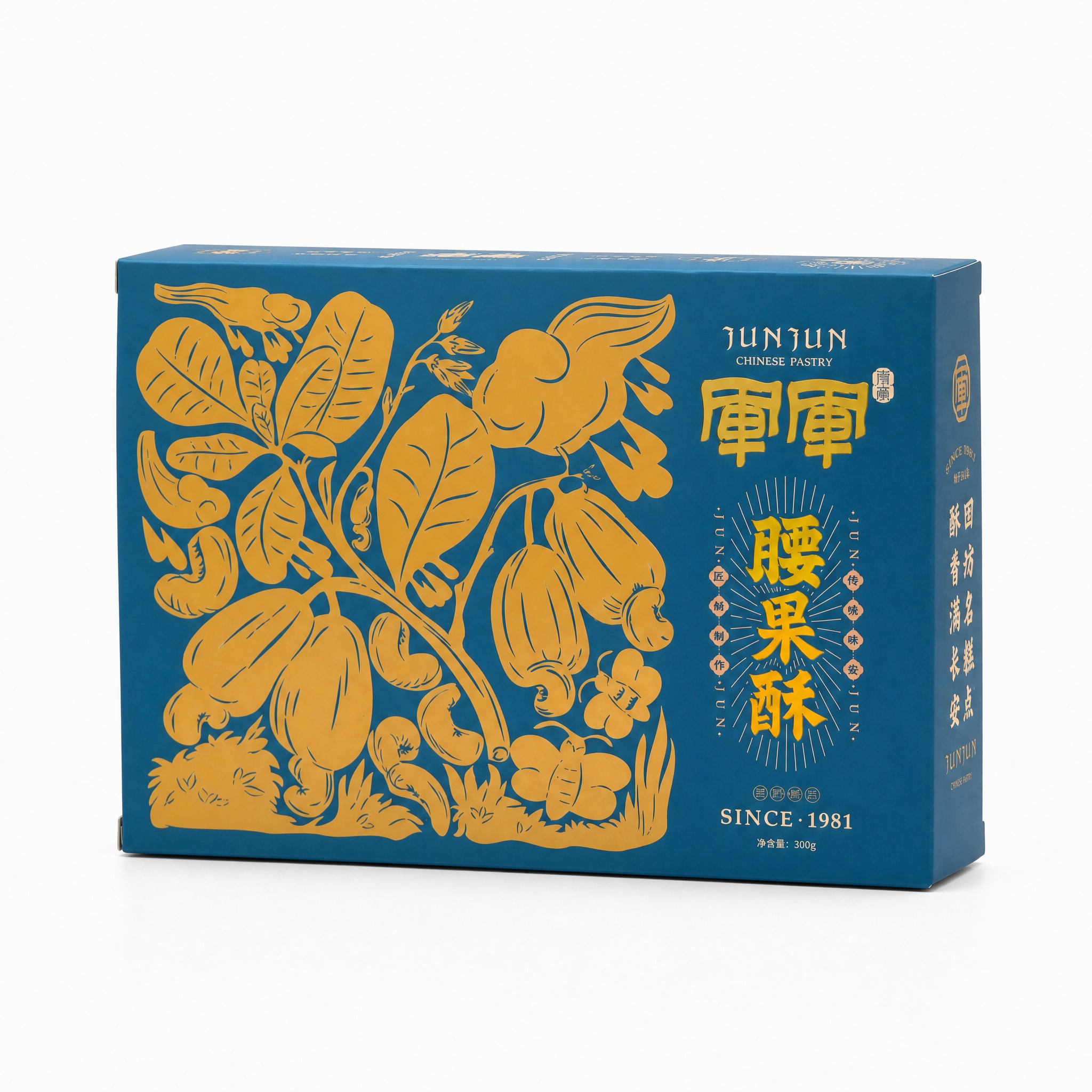 产品精修, 产品置于纯白背景上, 专业商业棚拍光, 5500K… - 图片创意预览
