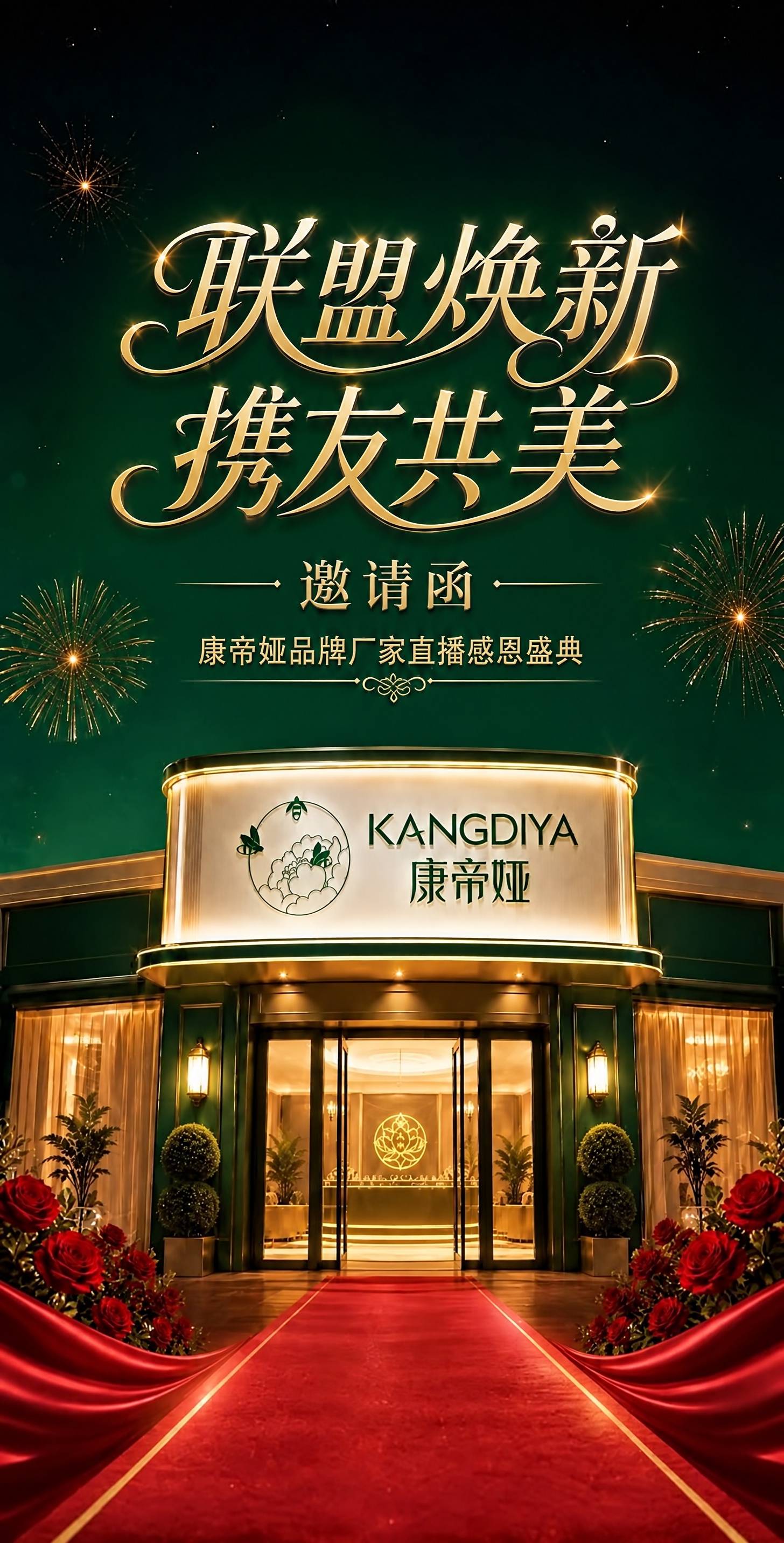 弱化所有文字的黑色投影，使文字阴影更淡、更柔和、更小，其余画面… - 图片创意预览