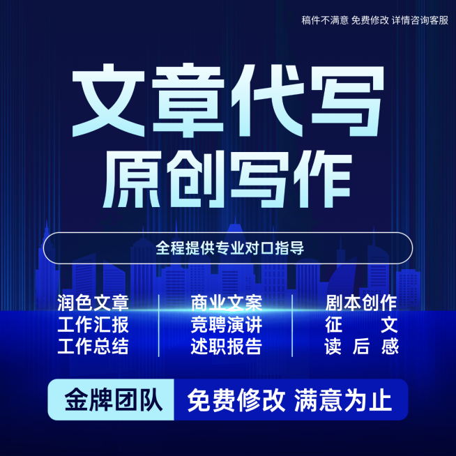 考研考博训练营升学培训班教育培训主图预览效果