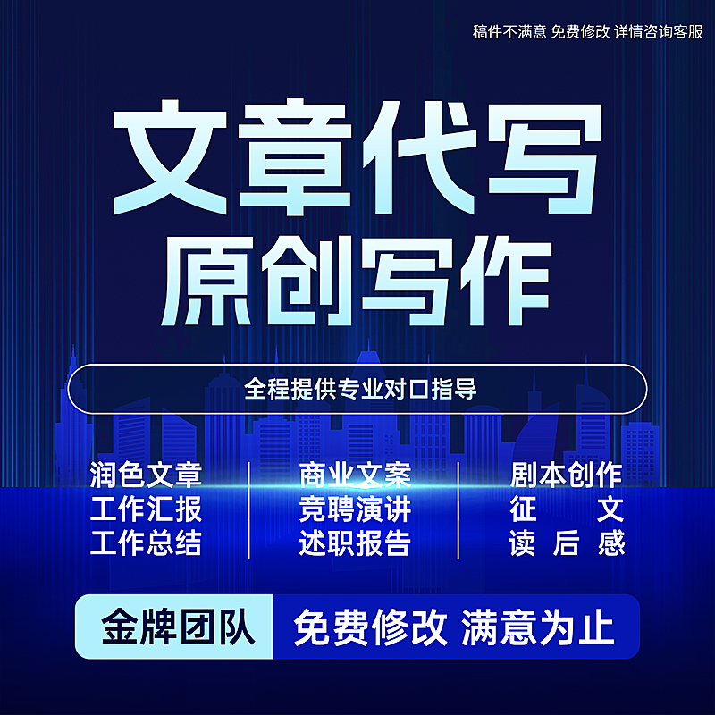 考研考博训练营升学培训班教育培训主图