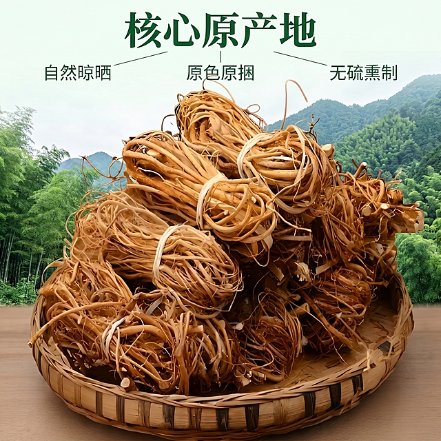 [主图 2] 核心产区五指毛桃干货产地溯源图，氛围风格：天然山野产地氛围，原生态干货信任感。画质：商业摄影质感，光线柔和通透，产品清晰真实，画面干净高级。元素：成捆五指毛桃干货摆放在竹林山地背景前，背景可见远处茂密山林，保持五指毛桃干货的外观结构、材质质感、颜色与输入图片绝对一致，杜绝任何变形和色差，精细化处理。商品主体占比严格控制在65%左右，画面满屏无边框。光影：户外自然漫射光，光线均匀柔和，突出干货天然色泽。配色：主色调天然棕黄色，背景山林绿色，清新自然。视角构图：平视构图，产品主体突出，背景虚化突出层次。文字版式：上部居中主标题“核心原产地”深绿色粗体，下方三个标注用细引线连接：左上「自然晾晒」，中上「原色原捆」，右上「无硫熏制」，字体清晰，深绿色文字与浅色背景形成对比。比例分辨率：1:1 比例，2k 分辨率，文字清晰锐利，画面超高清。负向提示词：变形，水印，文字错乱，产品图模糊，背景杂乱。
