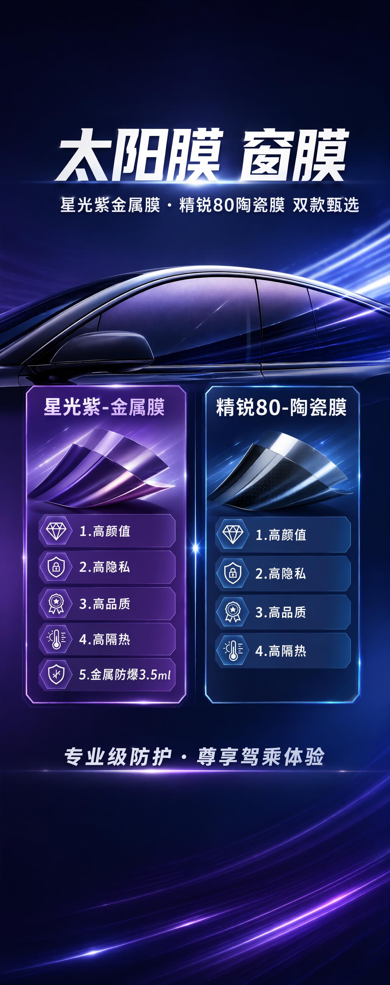 未命名 - 图片创意预览
