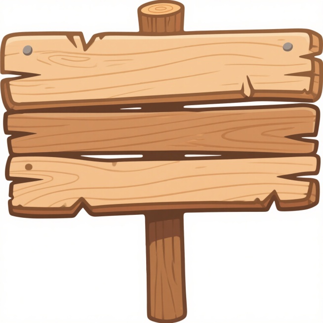 一个卡通风格的木质指示牌，由多块水平木板拼接而成，木板边缘有自然的木纹和轻微的破损感，顶部有一个小木桩装饰，底部连接着一根垂直的木杆，整体呈现温暖的浅棕色，保持简洁的木牌主题但变换为带有手绘质感的卡通样式，背景为纯白色。预览效果