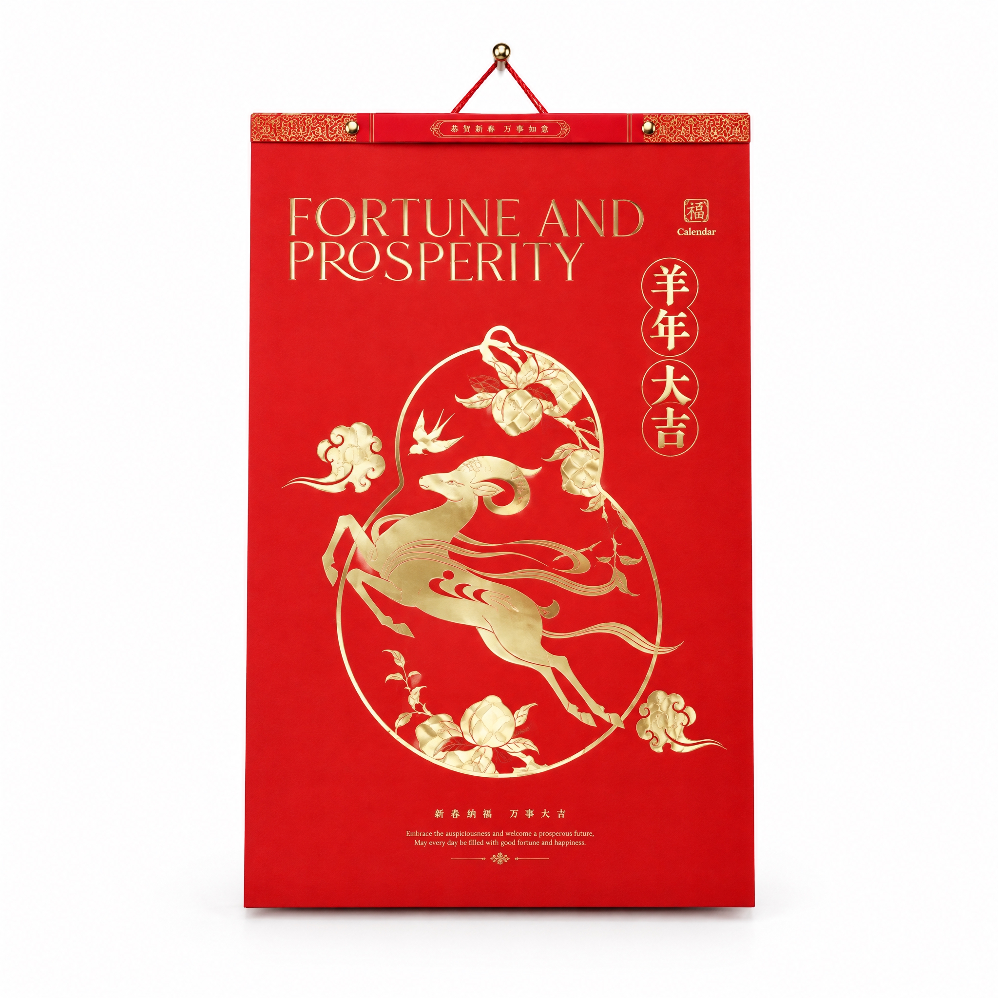 产品精修, 产品置于纯白背景上, 专业商业棚拍光, 5500K… - 图片创意预览