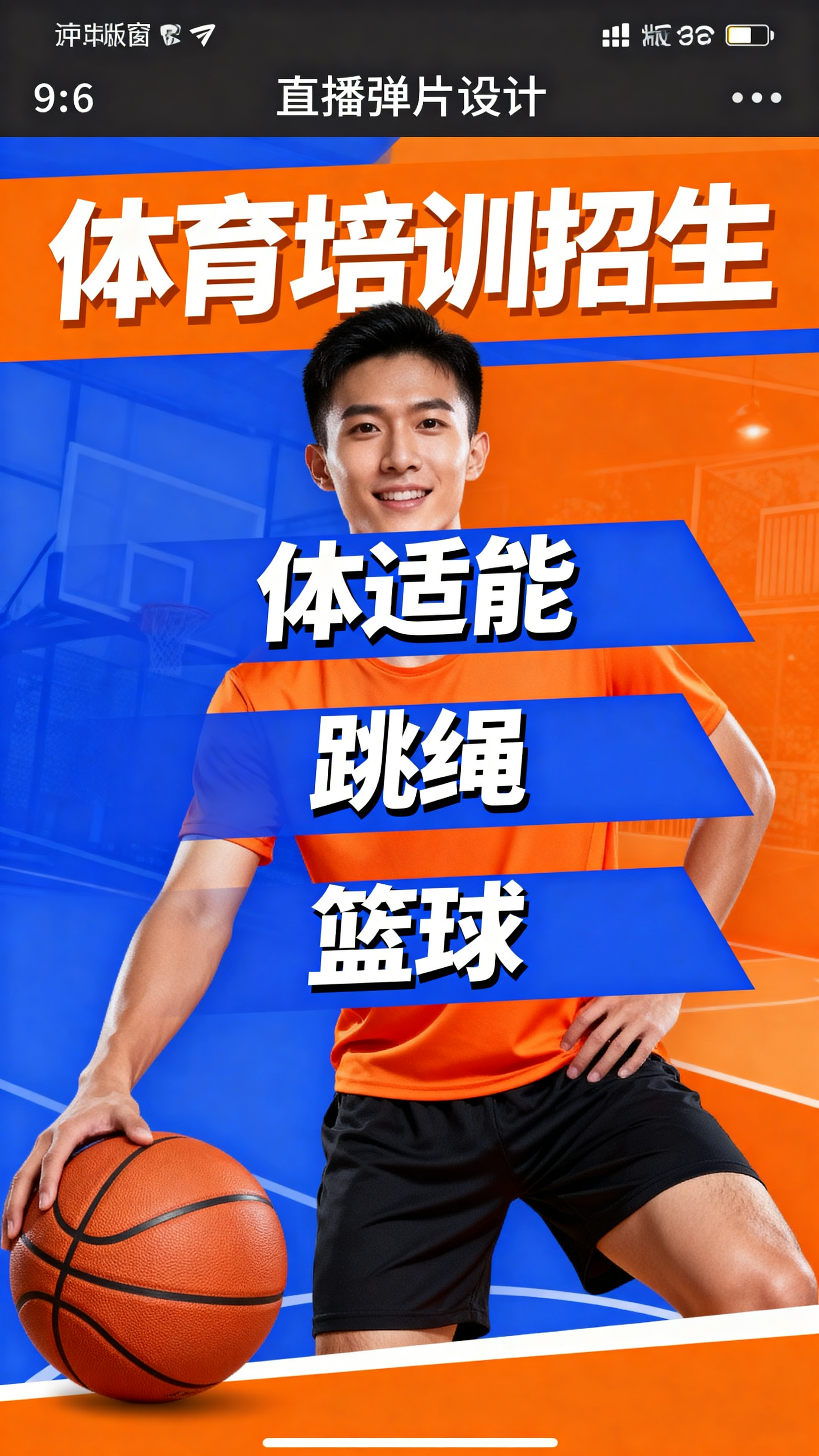 创意预览图