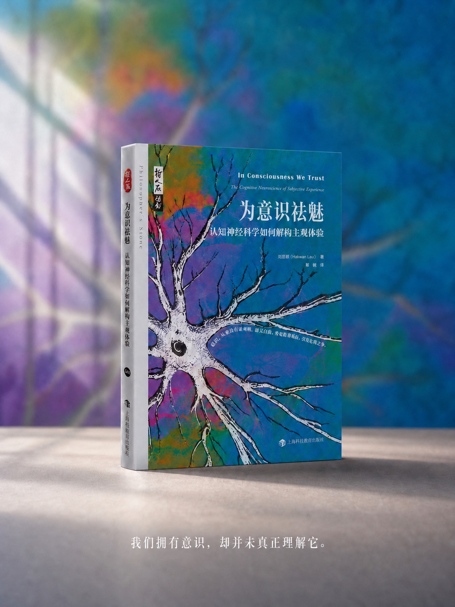 将这张图书海报调整为小红书3:4竖版比例。使用原图中的衬线字体… - 图片创意预览