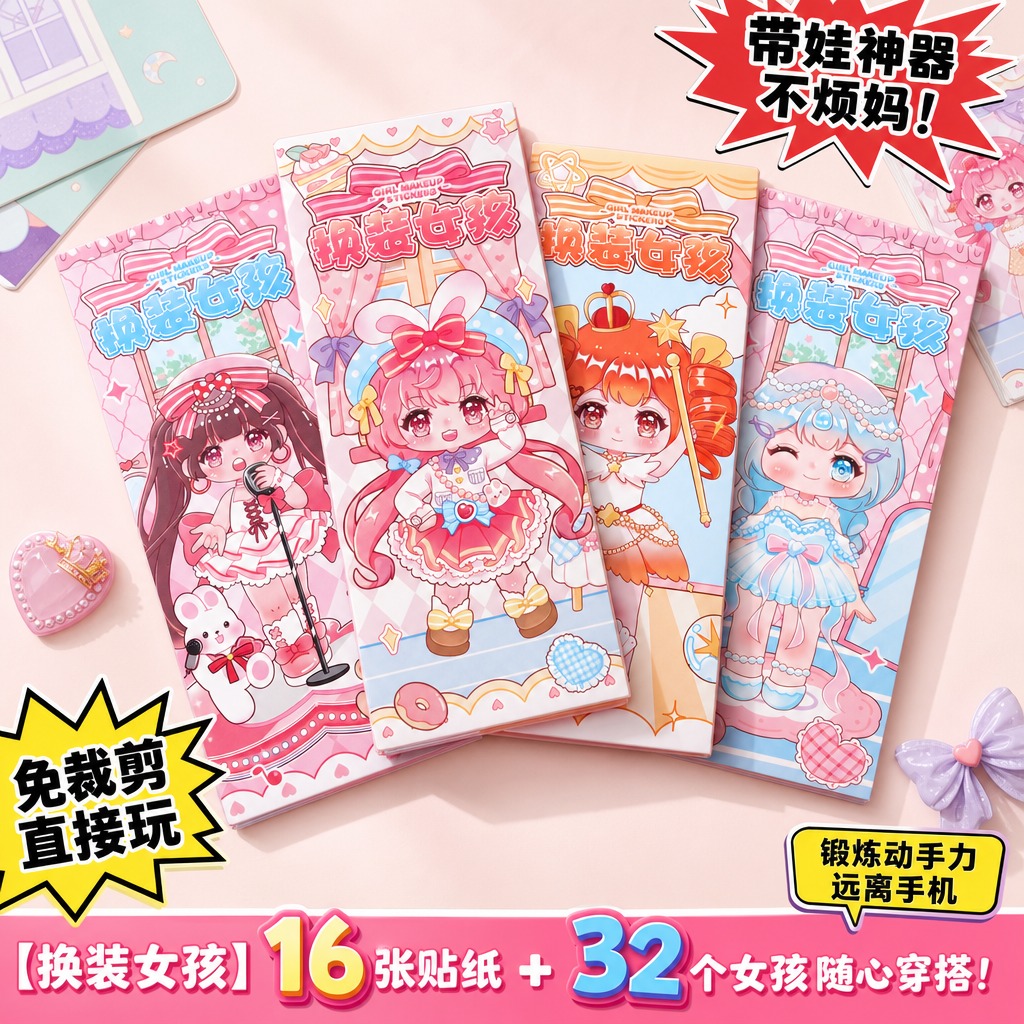 1:1正方形电商主图，俯拍平铺flat lay构图。画面正中央… - 图片创意预览