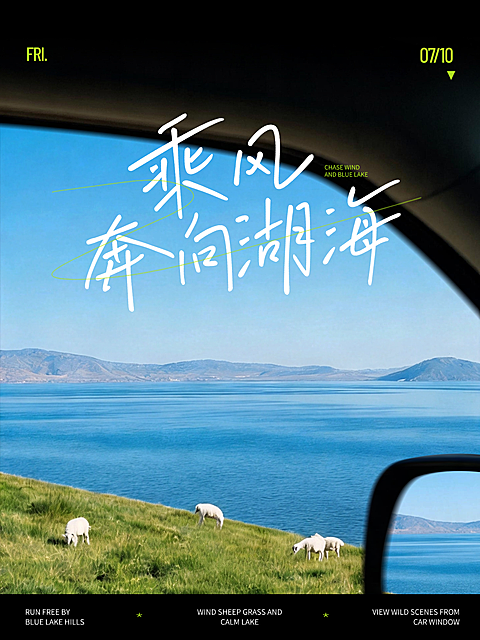 激励正能量语录分享清新自然风小红书封面