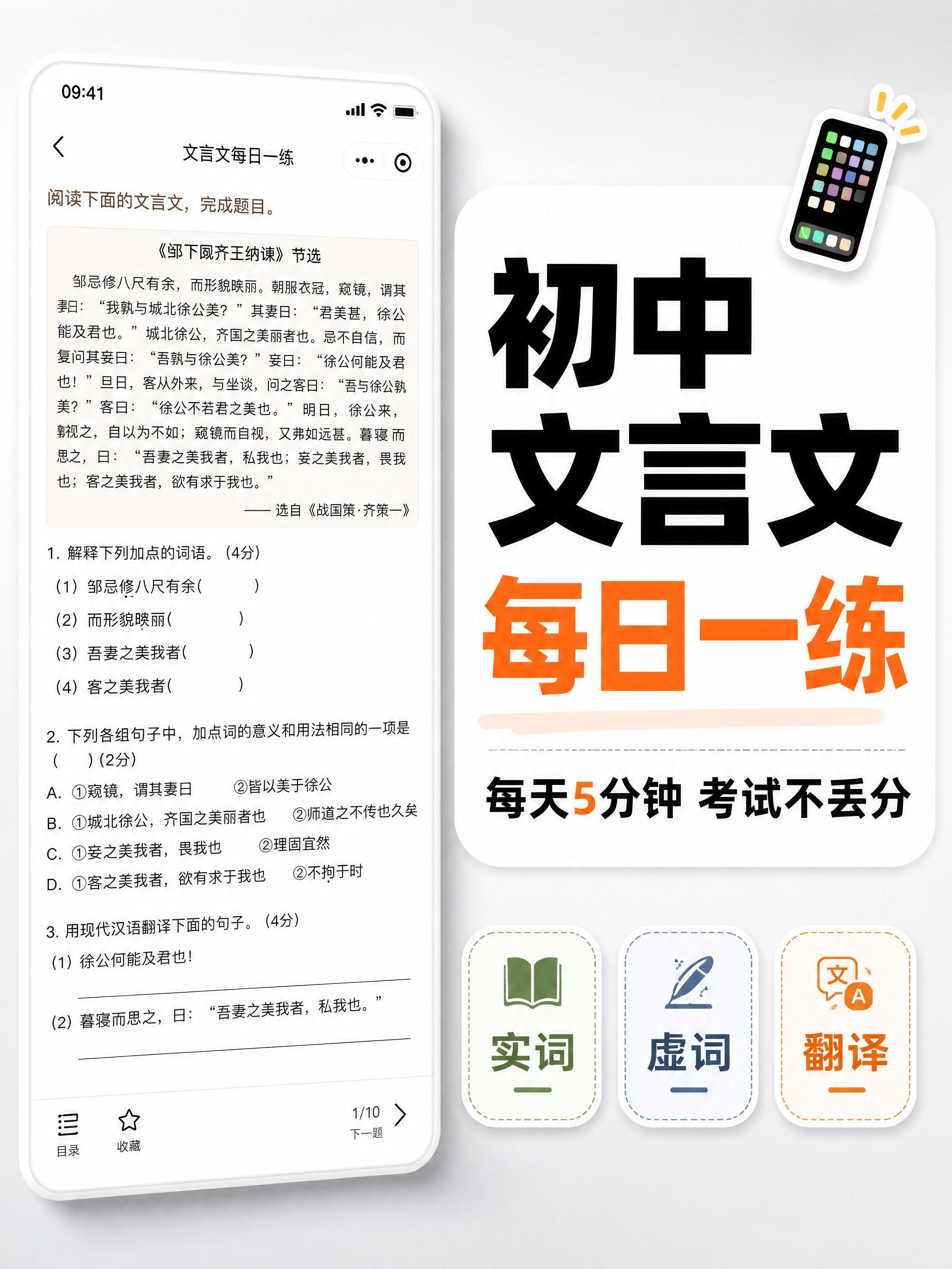 小红书笔记封面，配图大字形式，版式精美，小红书笔记封面质感，适… - 图片创意预览