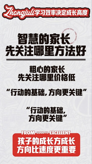 参考这张海报的排版和风格，制作一张类似的宣传海报，保留灰底纹理背景，顶部红底白粗字标题，中部黑色大文字文案，底部红色块配白色文字，字体风格和整体构图和参考图保持一致预览效果