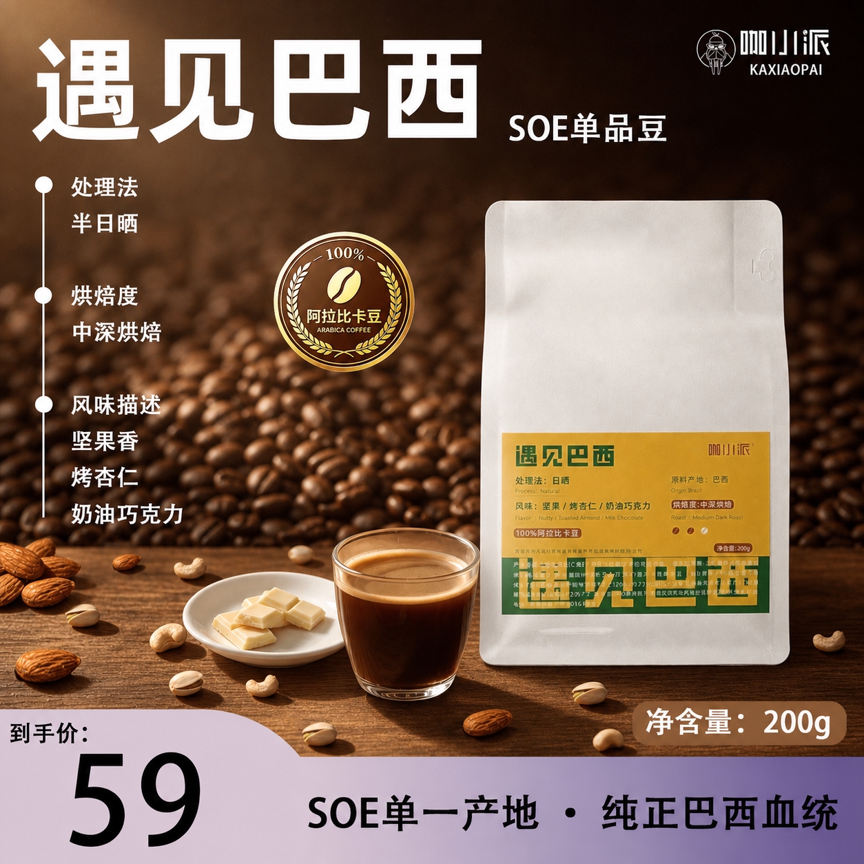 优化画面光影，使光影更加自然真实，统一光源方向，柔和自然的侧光… - 图片创意预览