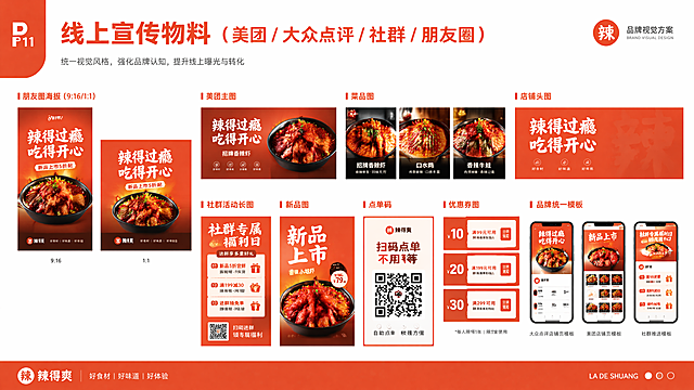 只有一页吗