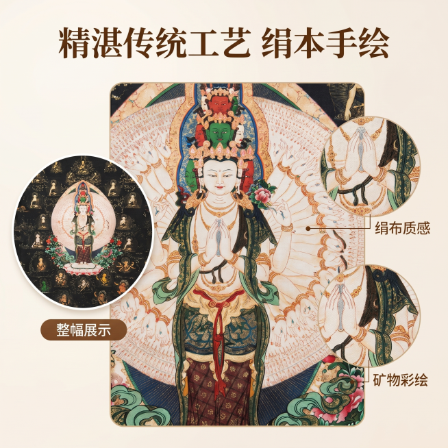 确认预览效果