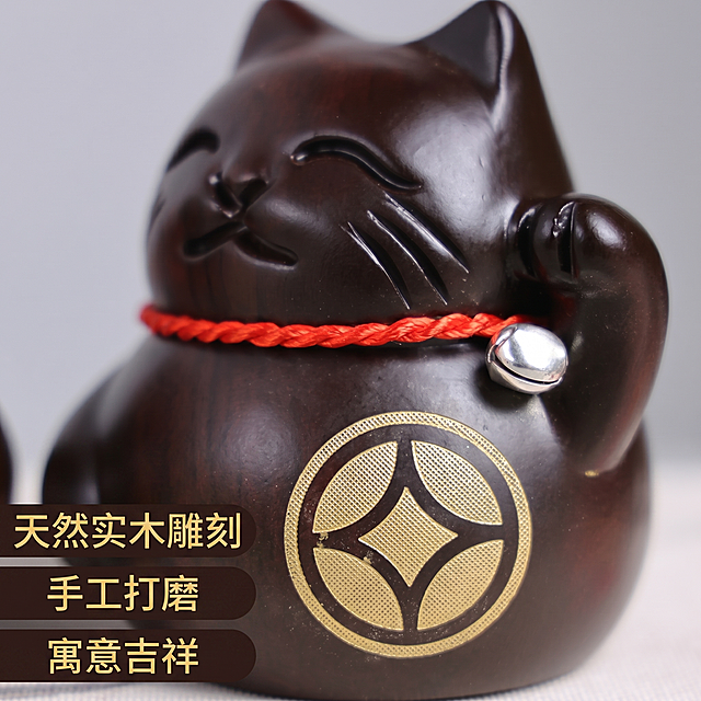[主图 2] 实木招财猫材质细节特写展示。
[氛围风格] 高级细节特写，真实材质质感呈现
[画质] 商业摄影质感、光线柔和通透、产品清晰真实、画面干净高级。
[元素] 特写展示招财猫的实木纹理、雕刻线条和金色钱币纹样细节，焦点集中在腹部金色纹样和木质纹理处。保持招财猫外观（物理结构、材质质感、深棕实木颜色、金色钱币纹样、红色绳结银铃铛）与输入产品图绝对一致，杜绝任何变形和色差，精细化处理。商品主体占比严格控制在75%左右，画面满屏无边框。
[光影] 侧光打光突出实木纹理肌理，增强雕刻线条立体感，金色纹样反光突出精致工艺，阴影过渡自然柔和。
[配色] 主色调深棕实木本色，金色纹样点缀，红色绳结提亮，背景浅灰纯色衬托。
[视角构图] 平视特写视角，景深中等，细节焦点清晰锐利，产品主体完整不裁切。
[文字版式] 左下角三个卖点标签竖向排列：天然实木雕刻 手工打磨 寓意吉祥，每个标签都是深棕底金色文字，小字排列不遮挡主体细节。
[比例分辨率] 1:1 比例，2k 分辨率；文字清晰锐利，画面超高清。
[负向提示词] 变形，水印，文字错乱，产品图模糊，背景杂乱，纹理失真