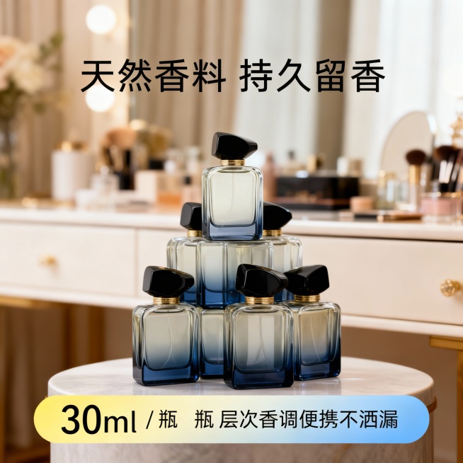 生成一张香水电商主图。复制多个香水堆叠在展台上，背景为虚化轻奢梳妆台，自然打光。商品卖点 “天然香料 持久留香”。画面下方为黄蓝渐变文本框，展示卖点信息 “30ml / 瓶 层次香调便携不洒漏”。预览效果