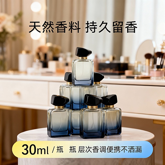 玻璃风重拟物设计，渐变蓝瓶身搭配黑色几何瓶盖，简约主义美学，营造奢华优雅的实景质感，时尚感十足。