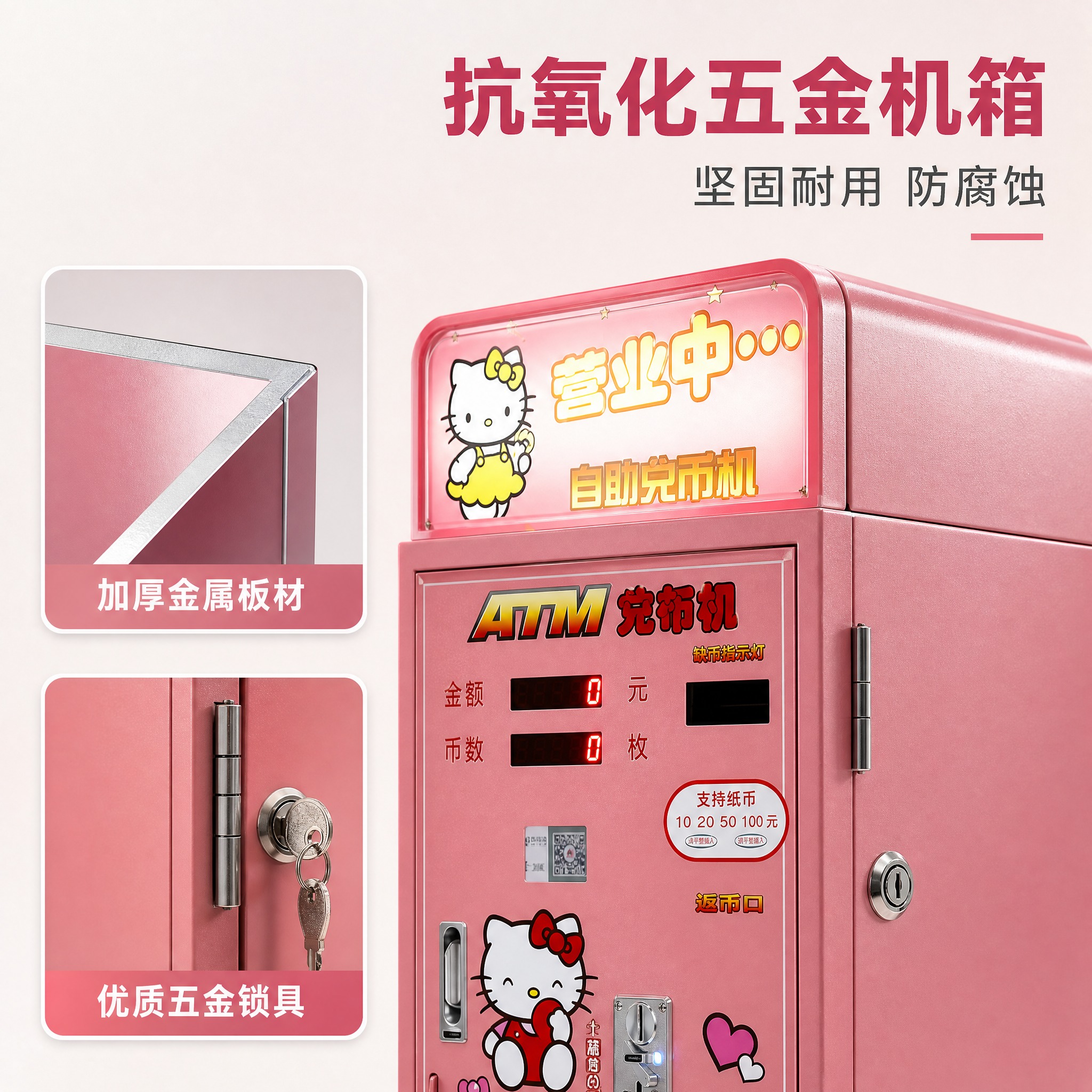 [主图-3] 材质工艺细节图，突出五金机箱与抗氧化金属材质。… - 图片创意预览