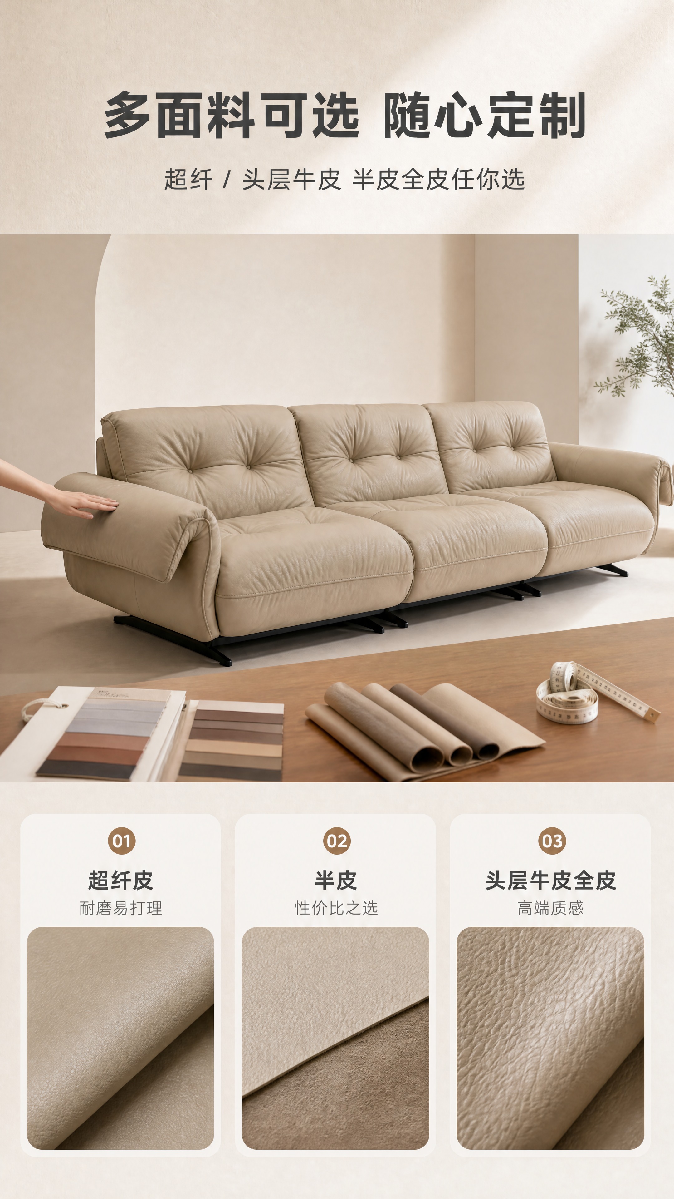[商品] 使用【图1】意式极简小天鹅沙发；保留三人位结构、浅卡… - 图片创意预览