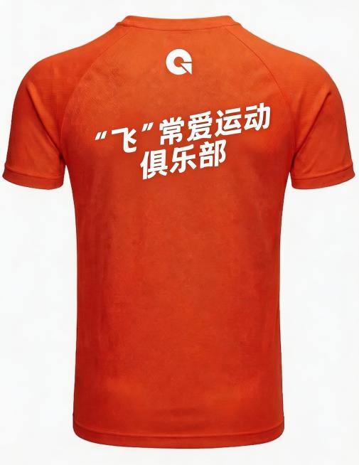 将T恤上的文字替换为““飞”常爱运动 俱乐部”，保持文字原有的白色样式和倾斜角度，T恤的材质、颜色和其他元素均不改变预览效果
