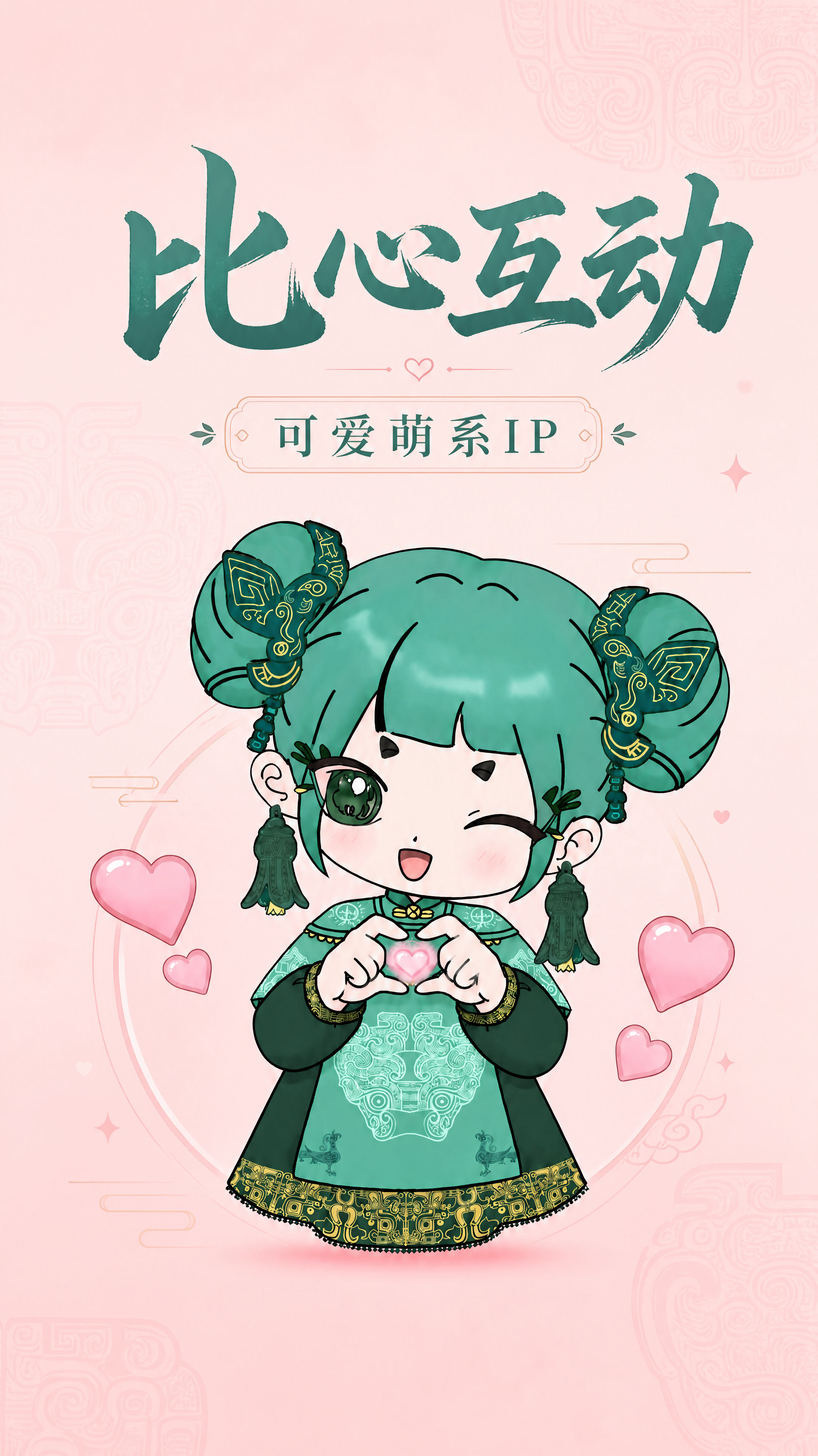 创意预览图