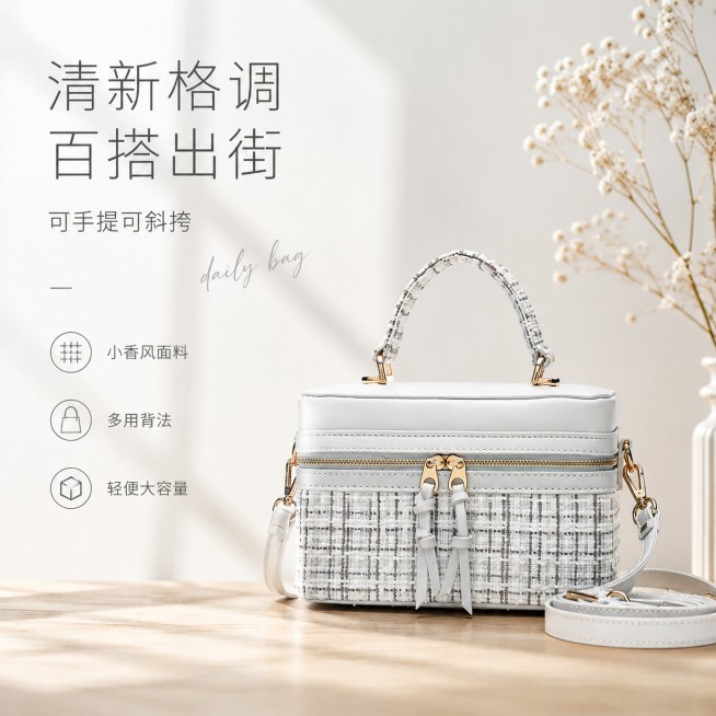 [单张主图] 浅灰格纹拼接手提斜挎包，高级氛围感主图，适配小红书场景化风格。
[画面主体] 浅灰格纹拼接白牛皮手提斜挎包放置在画面中右下位置，占比约50%，产品保持原有的格纹图案、颜色、双拉链设计、提预览效果