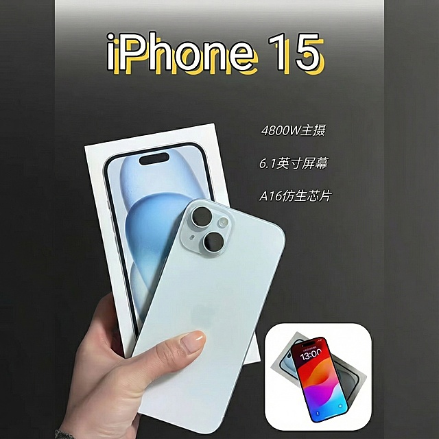 帮把尺寸变成商品的主图其他什么都不要改动，只要等比例缩小就行了