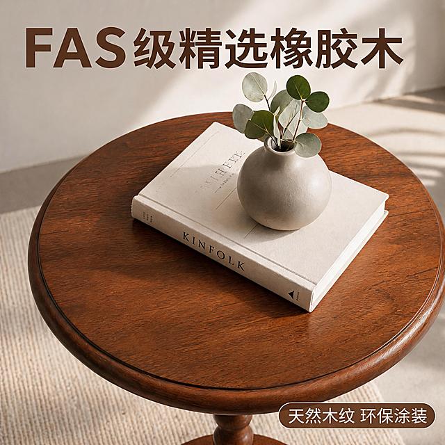 「图片1」FAS级北美胡桃木改成FAS级精选橡胶木