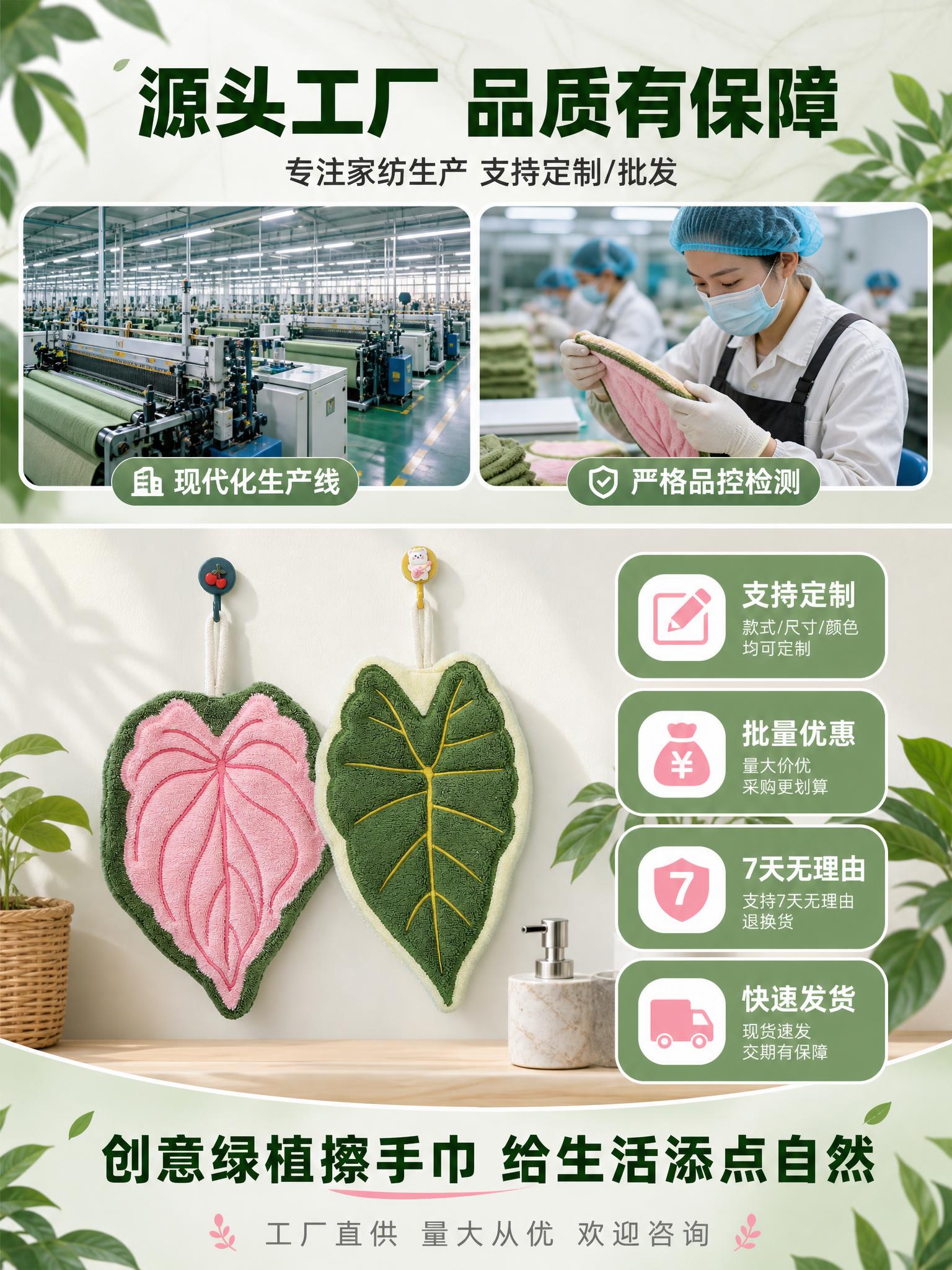 [详情页-8] 工厂实力+服务保障，1688 B端收尾。 [商… - 图片创意预览
