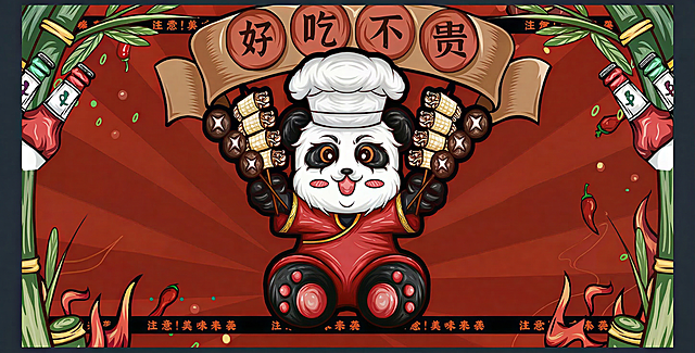 去掉图中的一元一串