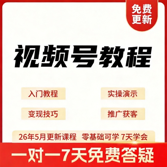 去除图上的水印，保持原有的图片内容、文字和配色不变预览效果