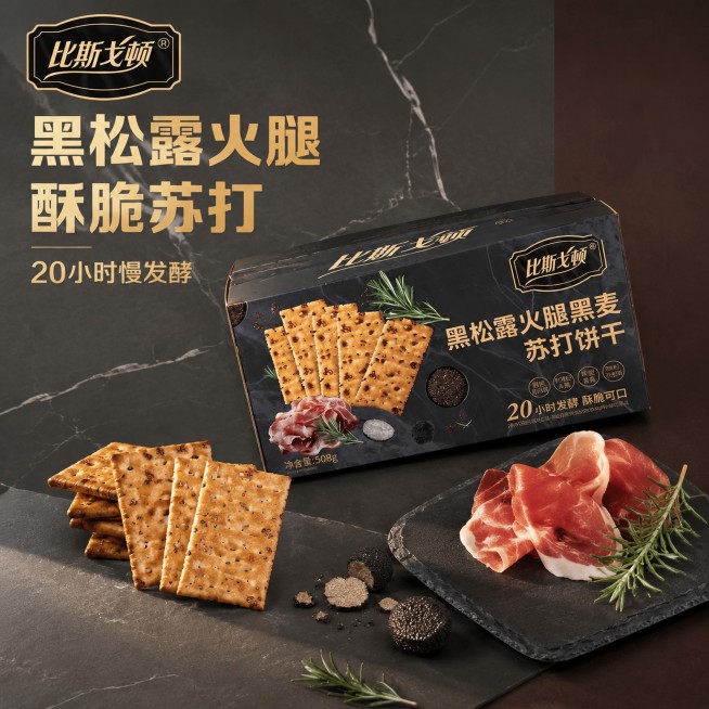 [主图-1] 比斯戈顿黑松露火腿黑麦苏打饼干首图，场景氛围是简约高级轻奢零食展示；商业摄影质感，光线柔和通透，产品清晰真实，画面干净高级，突出食欲感；元素：比斯戈顿黑松露火腿黑麦苏打饼干包装盒倾斜居中预览效果