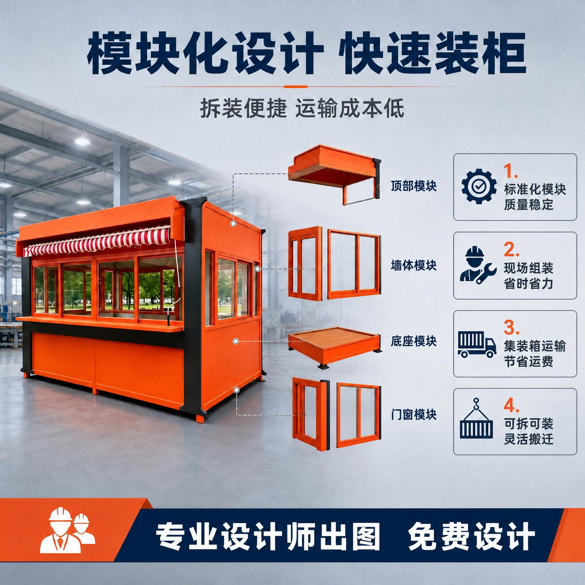 稿定 AI 图片作品 - 图片创意预览