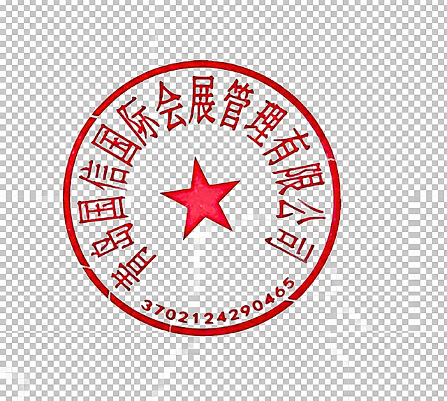 把黑色文字去掉